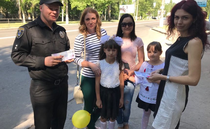 «Право на безпеку в сім’ї»! «Право на безпеку в сім’ї»!
