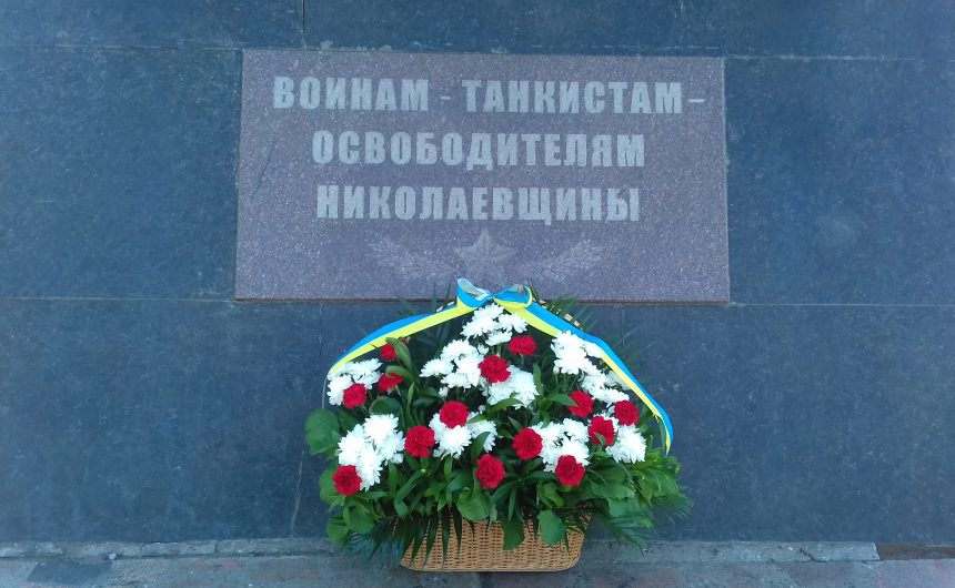 День скорботи і вшанування пам’яті жертв війни в Україні День скорботи і вшанування пам’яті жертв війни в Україні