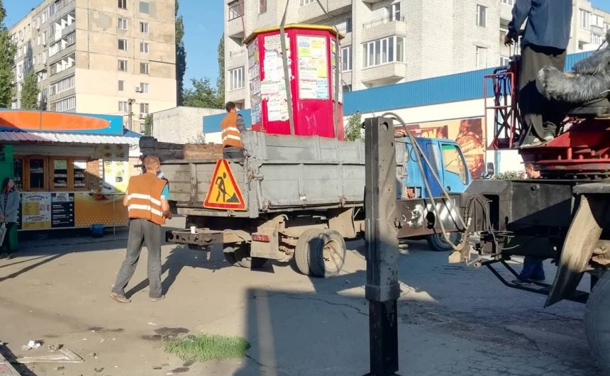Зносимо незаконні об’єкти Зносимо незаконні об’єкти