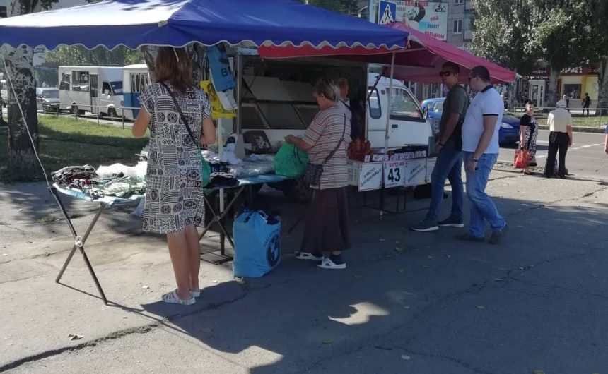Рейд з ліквідації стихійної торгівлі Рейд з ліквідації стихійної торгівлі