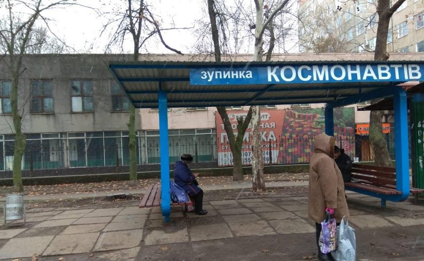 Завершено роботи з поточного ремонту зупинки громадського транспорту Завершено роботи з поточного ремонту зупинки громадського транспорту