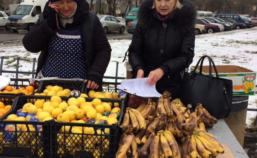 Ліквідація несанкціонованої торгівлі Ліквідація несанкціонованої торгівлі