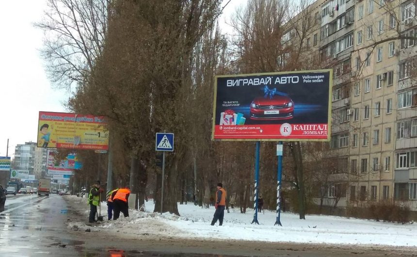 Виконуються роботи по розчищенню від снігу пішохідних переходів та зупинкових комплексів Виконуються роботи по розчищенню від снігу пішохідних переходів та зупинкових комплексів