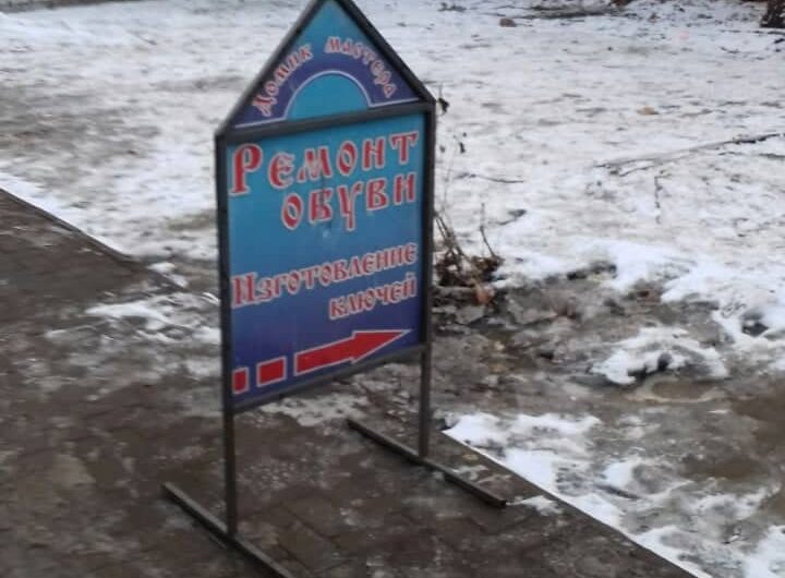 Боротьба з незаконною рекламою Боротьба з незаконною рекламою