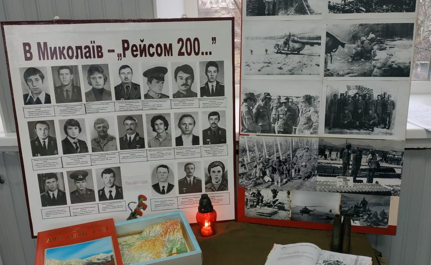 Робоча зустріч з воїнами-інтернаціоналістами Робоча зустріч з воїнами-інтернаціоналістами
