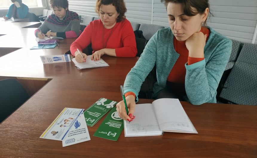 Робоча зустріч з представниками закладів освіти за участі спеціалістів відділу з гуманітарних питань та спорту адміністрації Робоча зустріч з представниками закладів освіти за участі спеціалістів відділу з гуманітарних питань та спорту адміністрації