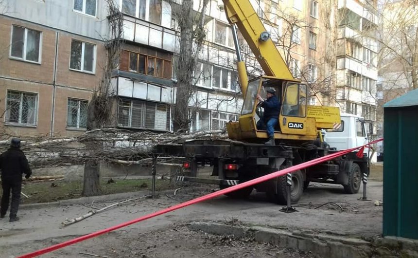 Попереджено аварійну ситуацію Попереджено аварійну ситуацію