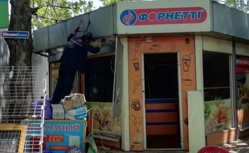 Демонтаж споруди Демонтаж споруди