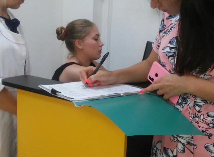 Проведено рейдове обстеження Проведено рейдове обстеження