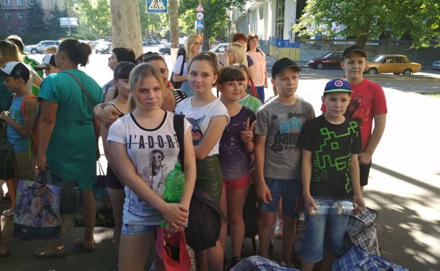 Проводжаємо дітей на відпочинок Проводжаємо дітей на відпочинок