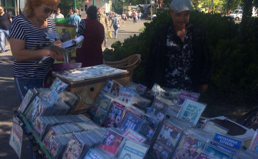 В Інгульському районі проведено рейд з ліквідації стихійної торгівлі В Інгульському районі проведено рейд з ліквідації стихійної торгівлі