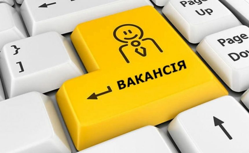 Конкурс на заміщення вакантної посади головного спеціалісту відділу ведення Державного реєстру виборців Конкурс на заміщення вакантної посади головного спеціалісту відділу ведення Державного реєстру виборців