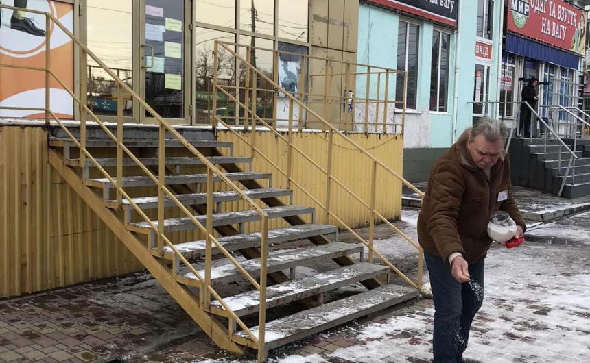 Проведено рейдове обстеження Проведено рейдове обстеження
