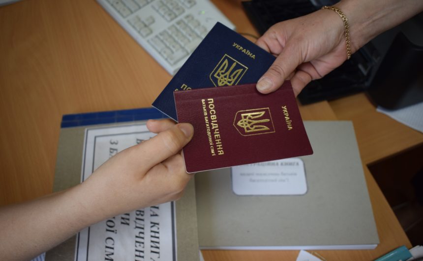 Інформація багатодітним сім’ям Інформація багатодітним сім’ям