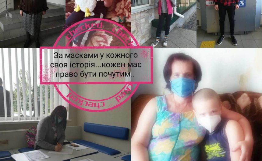 Тримаємо руку на пульсі охорони дитинства! Тримаємо руку на пульсі охорони дитинства!