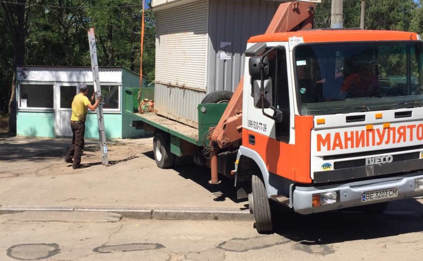 Розпочато роботи по демонтажу ринку “Южний” Розпочато роботи по демонтажу ринку “Южний”