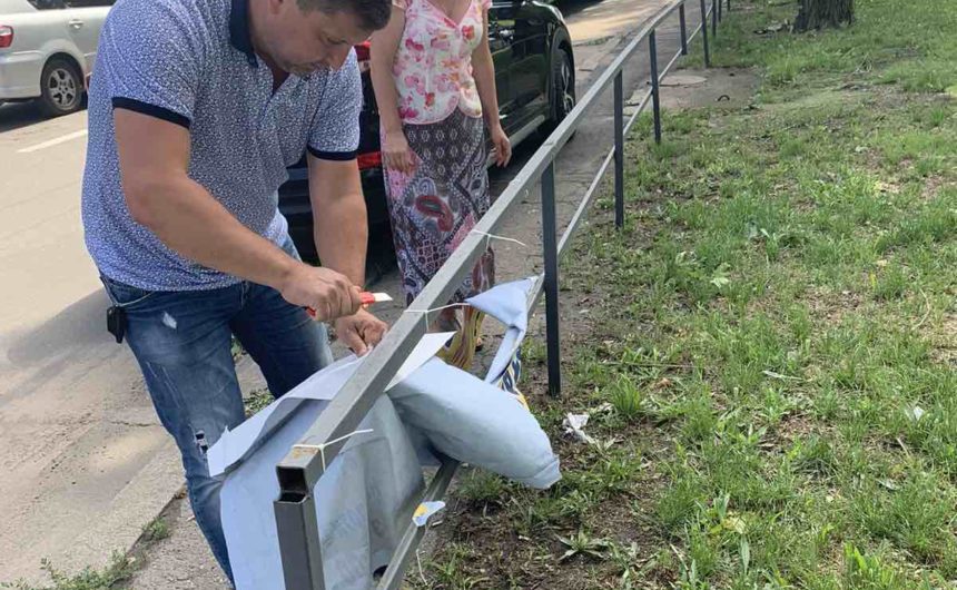 Обстеження території району Обстеження території району