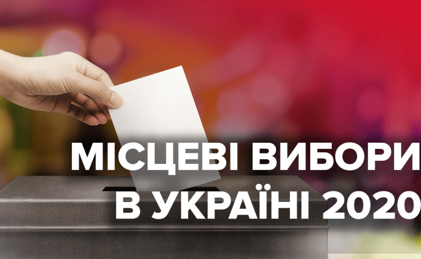У жовтні 2020 року відділ ведення Державного реєстру виборців працюватиме без вихідних!!! У жовтні 2020 року відділ ведення Державного реєстру виборців працюватиме без вихідних!!!