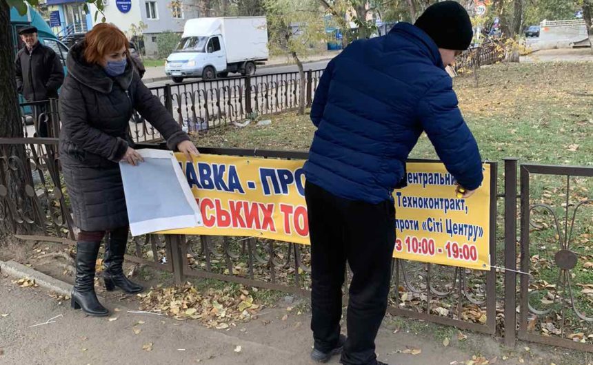 Обстеження щодо законності розміщення рекламних засобів Обстеження щодо законності розміщення рекламних засобів