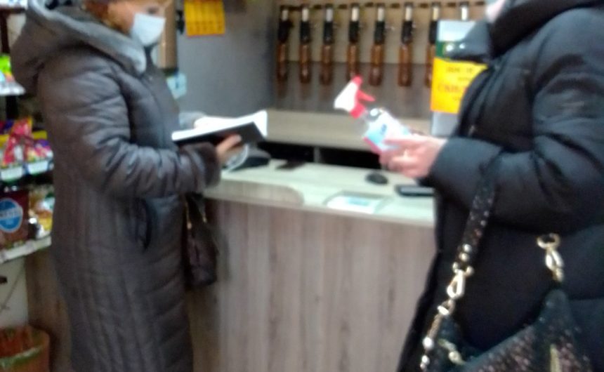 Черговий рейд щодо дотримання протиепідемічних заходів Черговий рейд щодо дотримання протиепідемічних заходів