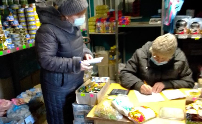Черговий рейд щодо дотримання протиепідемічних заходів Черговий рейд щодо дотримання протиепідемічних заходів