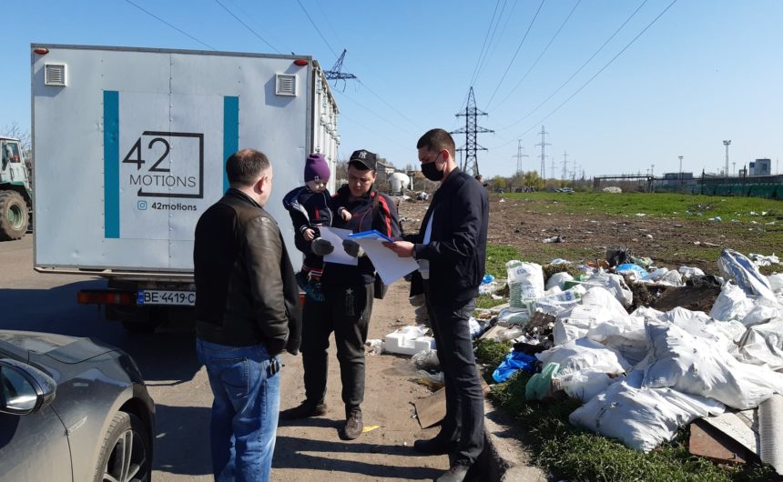 Рейд несанкціонованими звалищами Рейд несанкціонованими звалищами