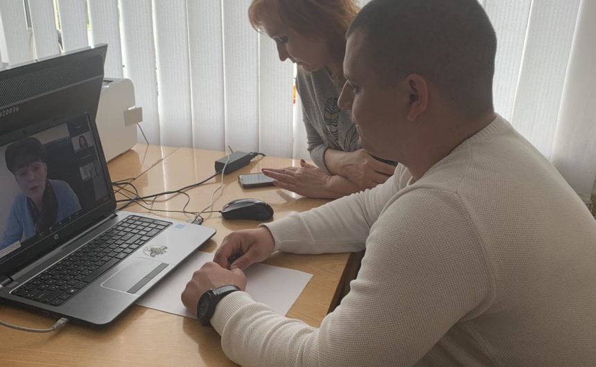 Проведення регіональної веб-конференції Проведення регіональної веб-конференції