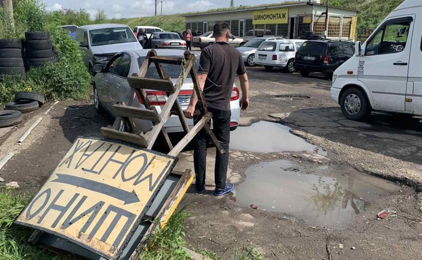 Обстеження щодо законності розміщення рекламних засобів Обстеження щодо законності розміщення рекламних засобів