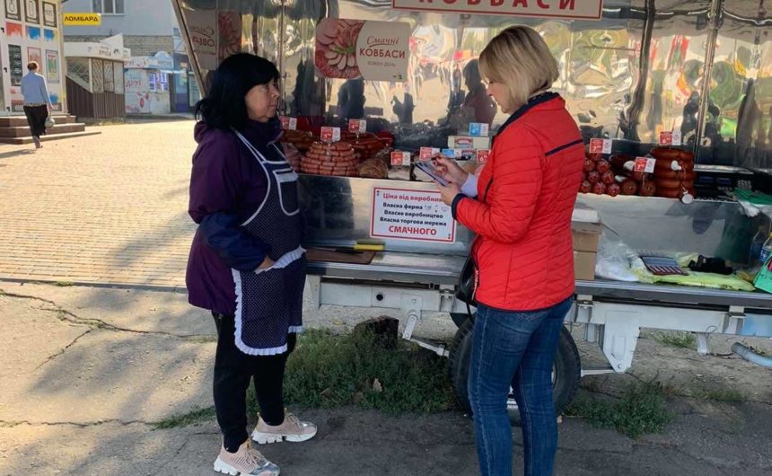 Рейд щодо ліквідації стихійної торгівлі Рейд щодо ліквідації стихійної торгівлі