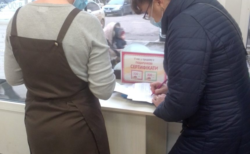 Черговий рейд щодо дотримання протиепідемічних заходів Черговий рейд щодо дотримання протиепідемічних заходів