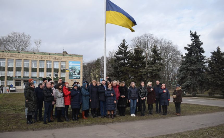 Відзначення Дня єднання України Відзначення Дня єднання України