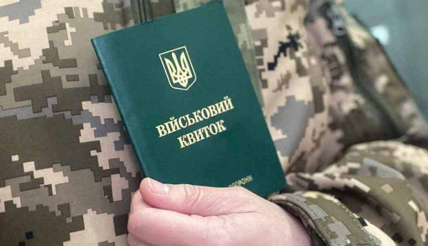 Увага, важлива інформація для чоловіків призовного віку! Увага, важлива інформація для чоловіків призовного віку!