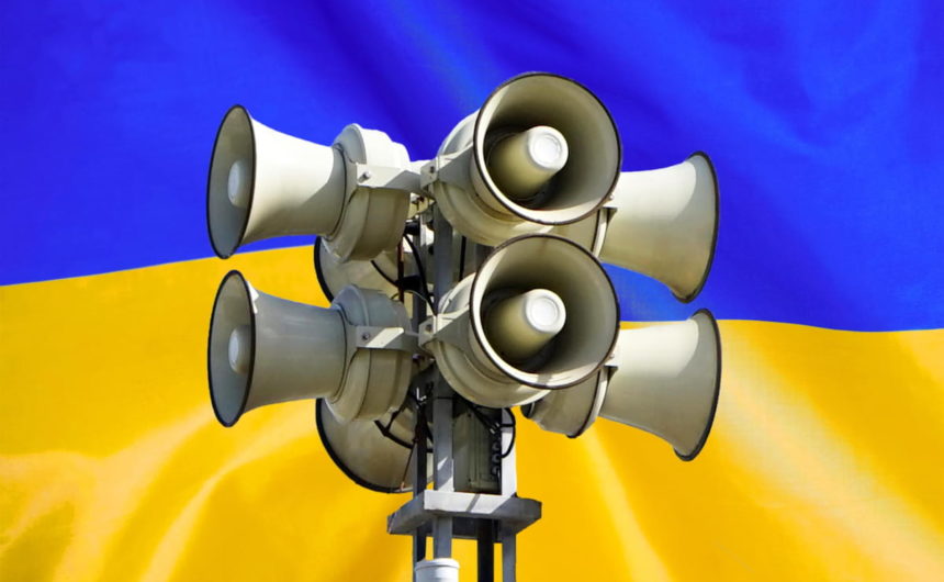 Важлива інформація щодо дій під час тривоги Важлива інформація щодо дій під час тривоги