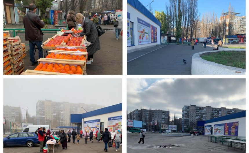 Рейд боротьби зі стихійною торгівлею