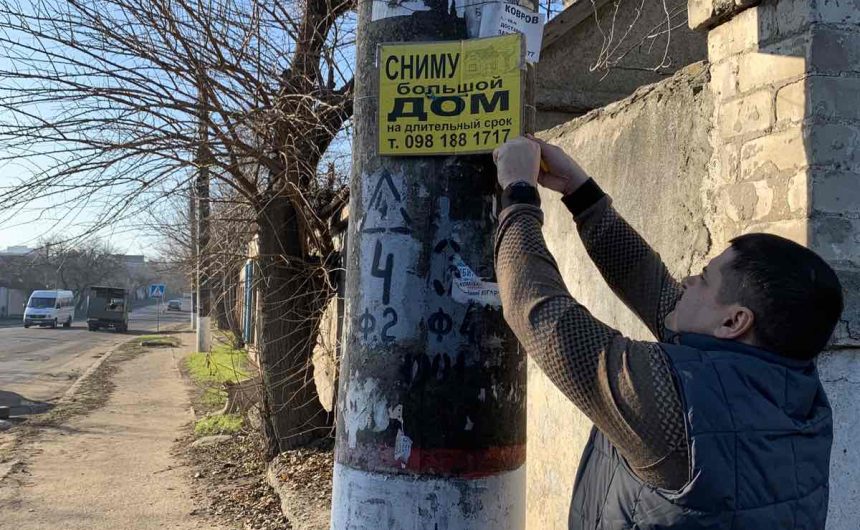 Рейд-перевірка на предмет дотримання правил розташування рекламних засобів