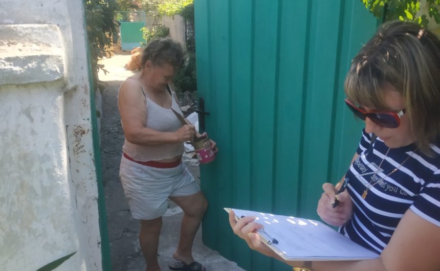 Проведення обстеження території приватної забудови