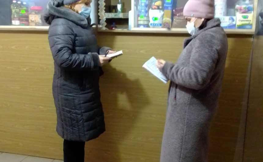 Черговий рейд щодо дотримання протиепідемічних заходів