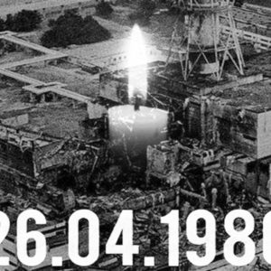 ” Роковини Чорнобильської трагедії”