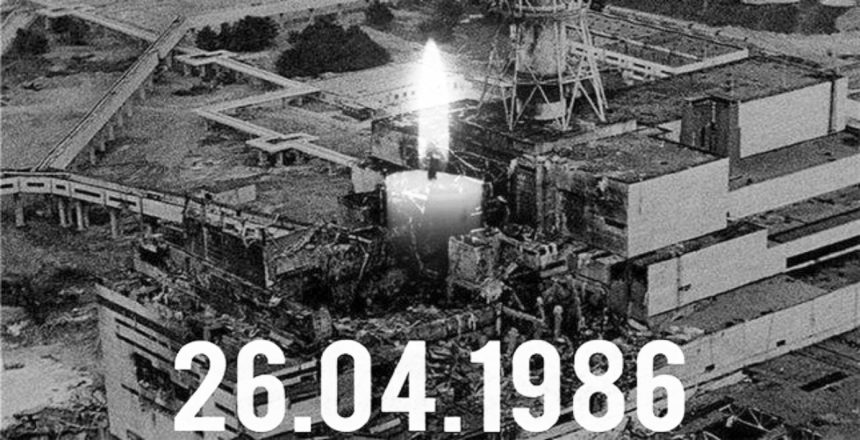 ” Роковини Чорнобильської трагедії”