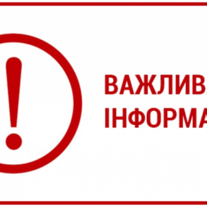 Розпорядження про посилення заходів з попередження, протидії розповсюдженню коронавірусної хвороби COVID-19 та ліквідації її наслідків на території Миколаївської області