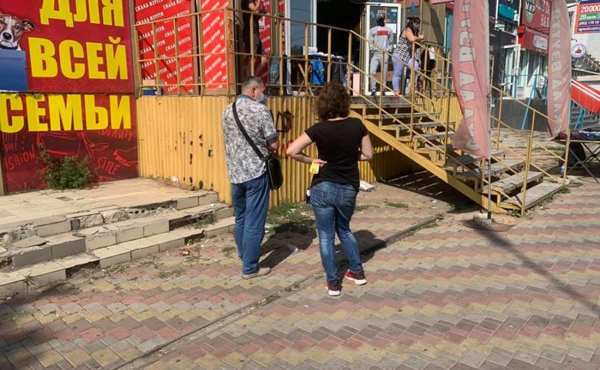 Проведено рейдове обстеження