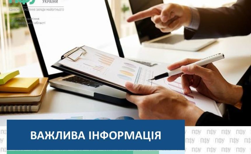 Уряд схвалив рішення про додаткові перерахунки пенсії у 2022 році