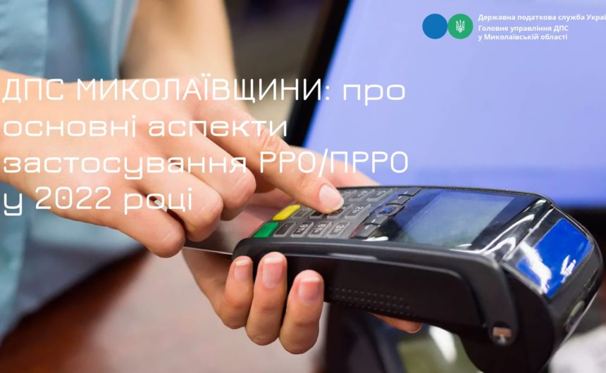 Увага!  Інформація для підприємців!!