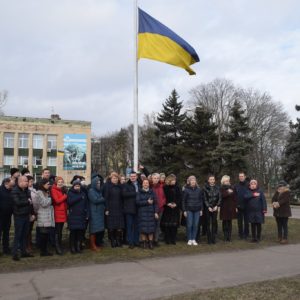 Відзначення Дня єднання України