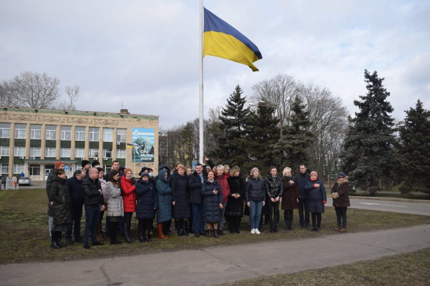Відзначення Дня єднання України