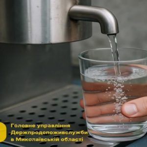 Контроль якості питної води в пунктах розливу  міста Миколаєва