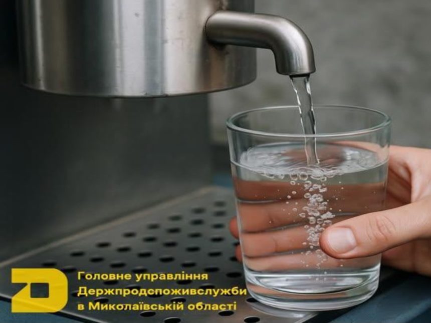 Контроль якості питної води в пунктах розливу  міста Миколаєва